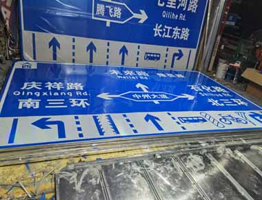 亳州制作交通标志牌厂家