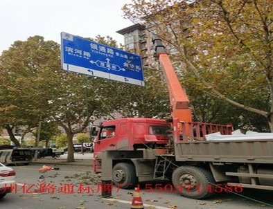 亳州亳州郑州市北三环英才街交通标志牌安装现场